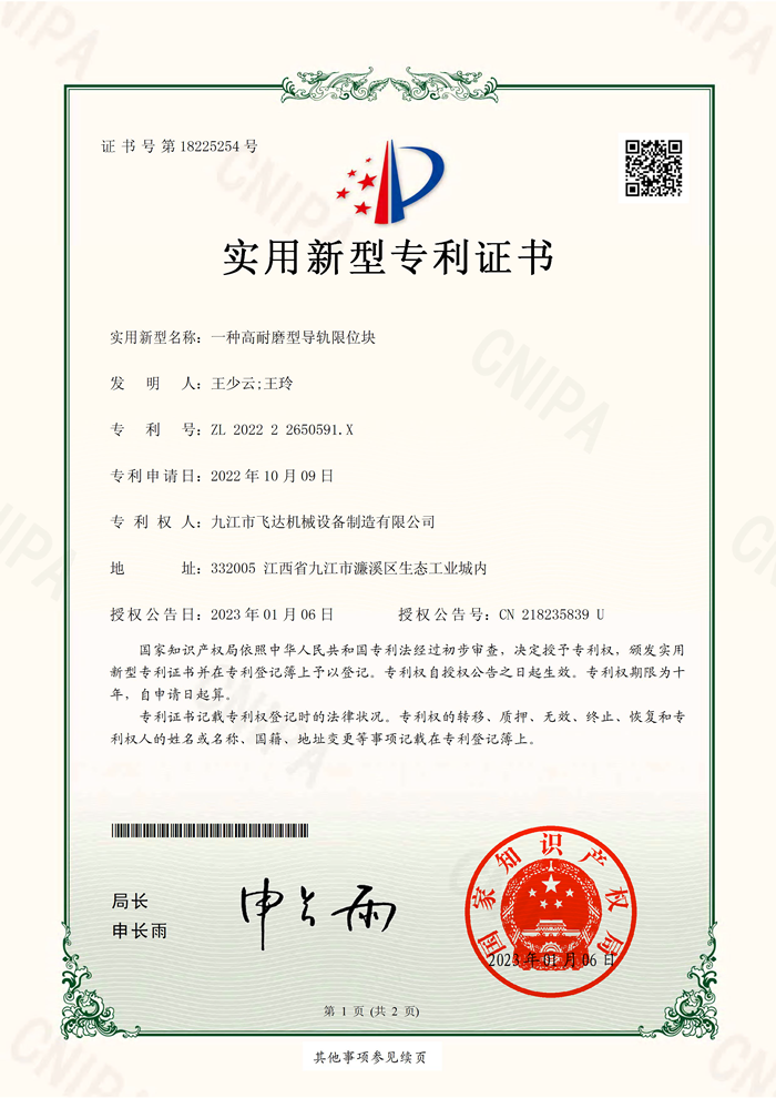 &#21326;&#20307;&#20250;&#20307;&#32946;&#40;&#20013;&#22269;&#41;