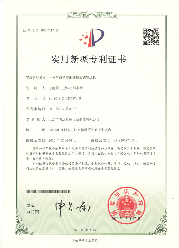 &#21326;&#20307;&#20250;&#20307;&#32946;&#40;&#20013;&#22269;&#41;