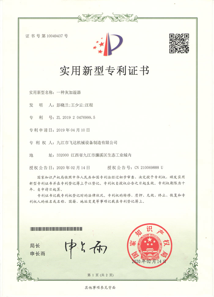 &#21326;&#20307;&#20250;&#20307;&#32946;&#40;&#20013;&#22269;&#41;