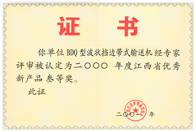 &#21326;&#20307;&#20250;&#20307;&#32946;&#40;&#20013;&#22269;&#41;