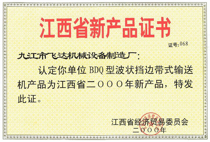 &#21326;&#20307;&#20250;&#20307;&#32946;&#40;&#20013;&#22269;&#41;